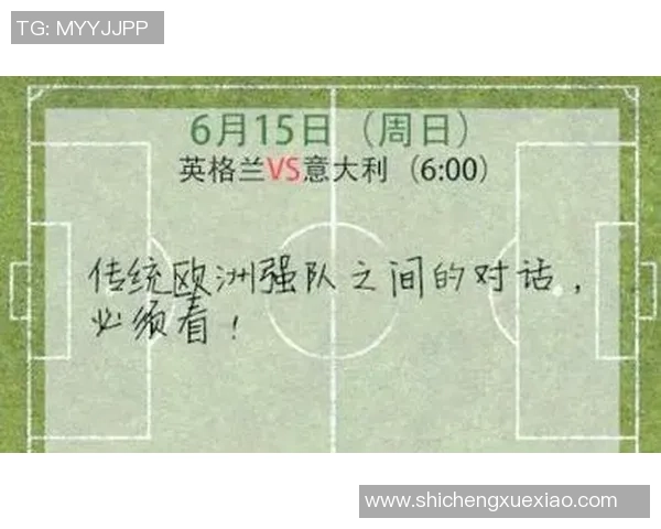 2026年世界杯赛程揭晓全球足球盛宴即将开启精彩对决