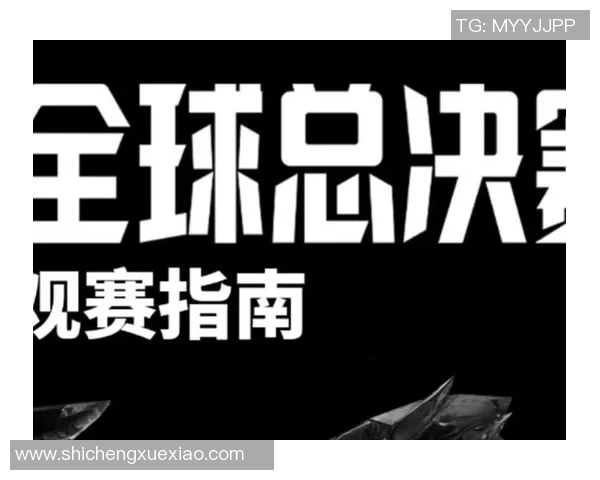 英雄联盟S15赛季全球总决赛巅峰对决各大战队荣耀之战全面打响