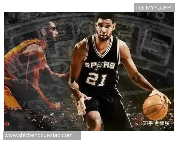 蒂姆邓肯的低调传奇与马刺王朝背后的无声统治力量